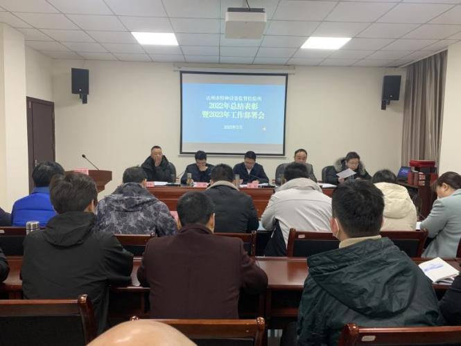 微信图片_20230203113500.png