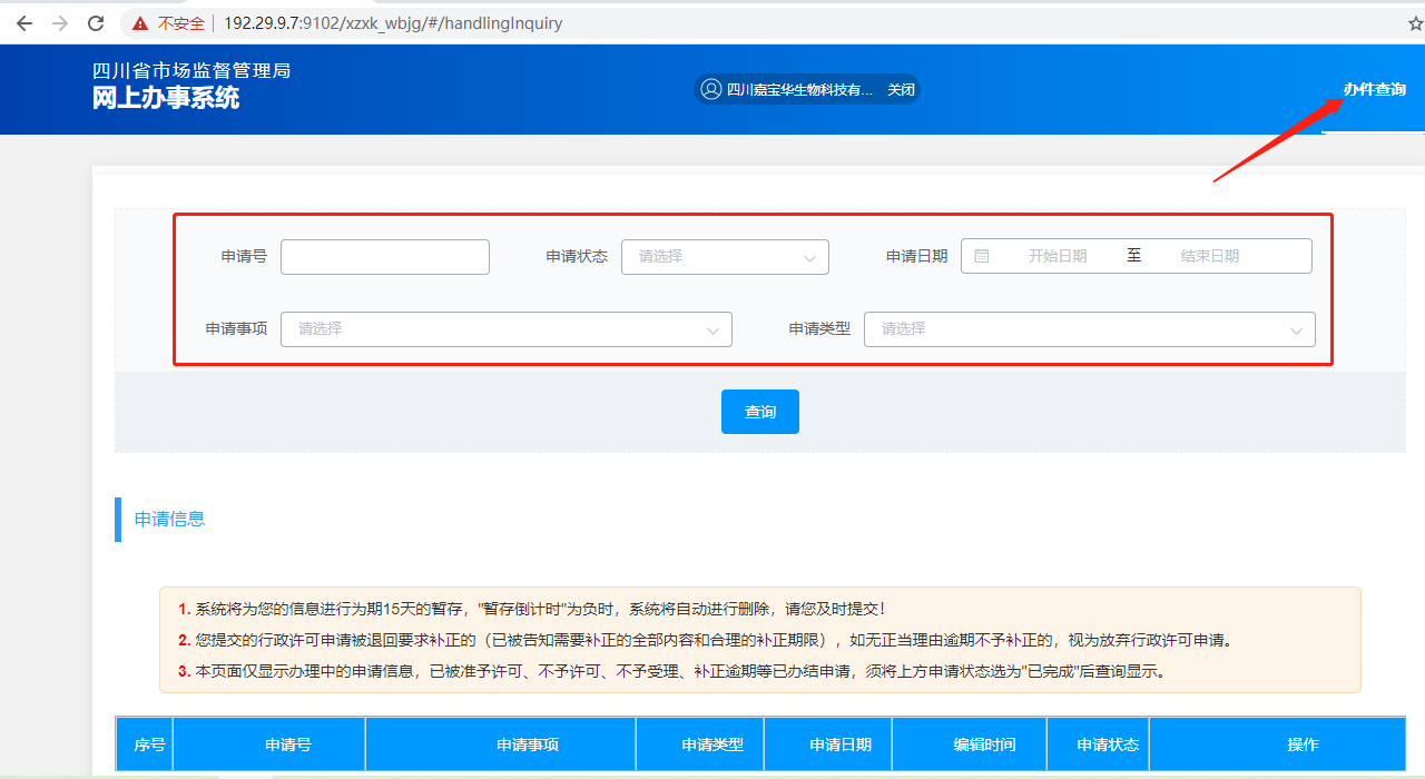 图片16.png