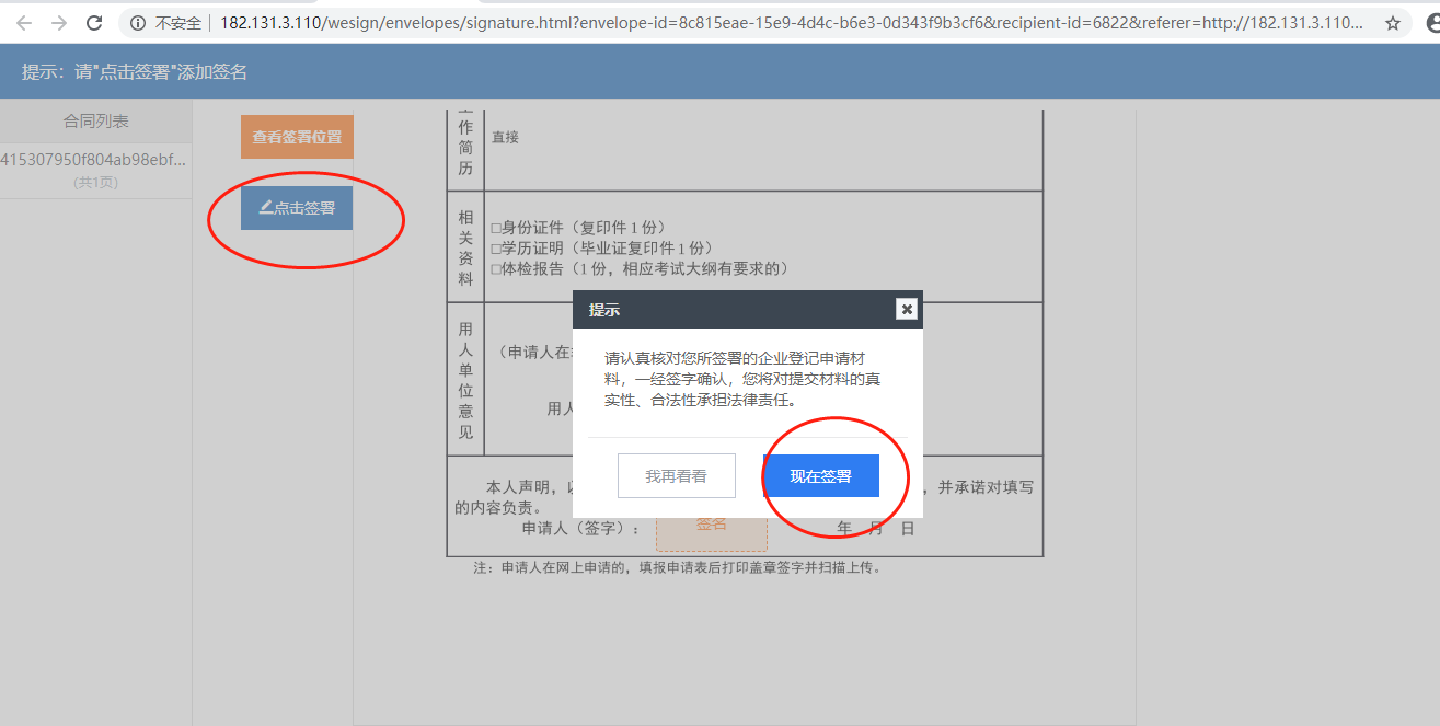 图片14.png