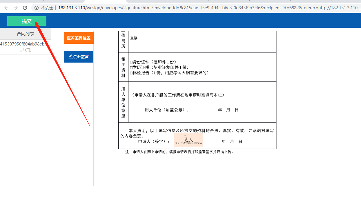 图片15.png