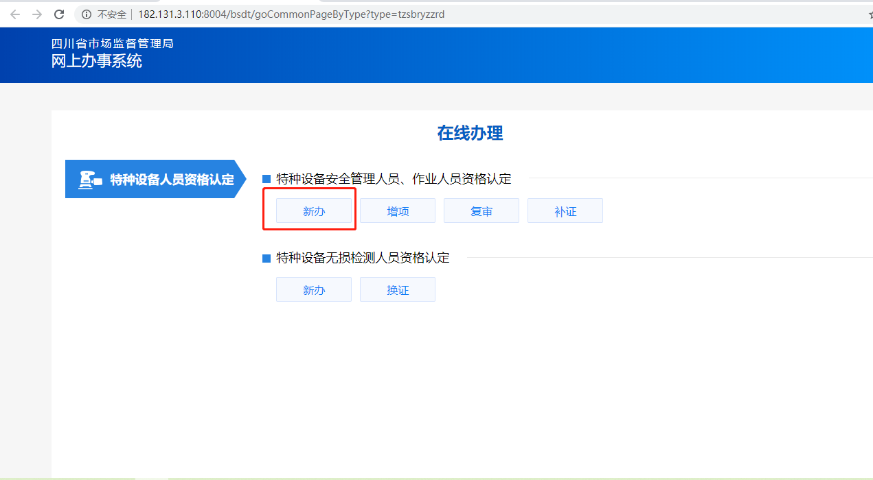图片6.png