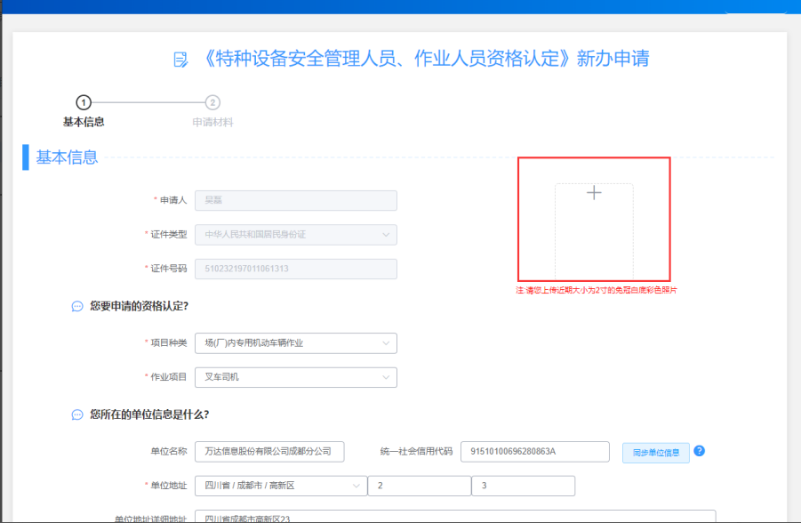 图片10.png