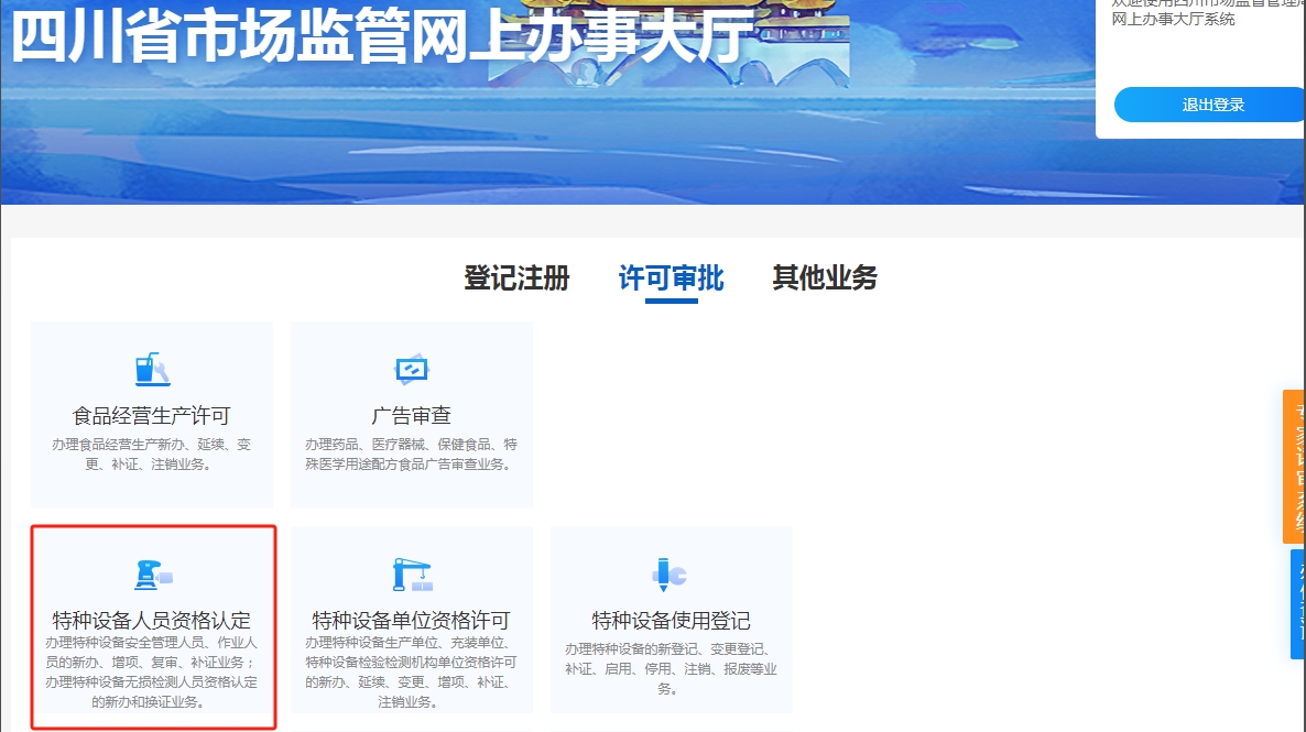 图片5.png