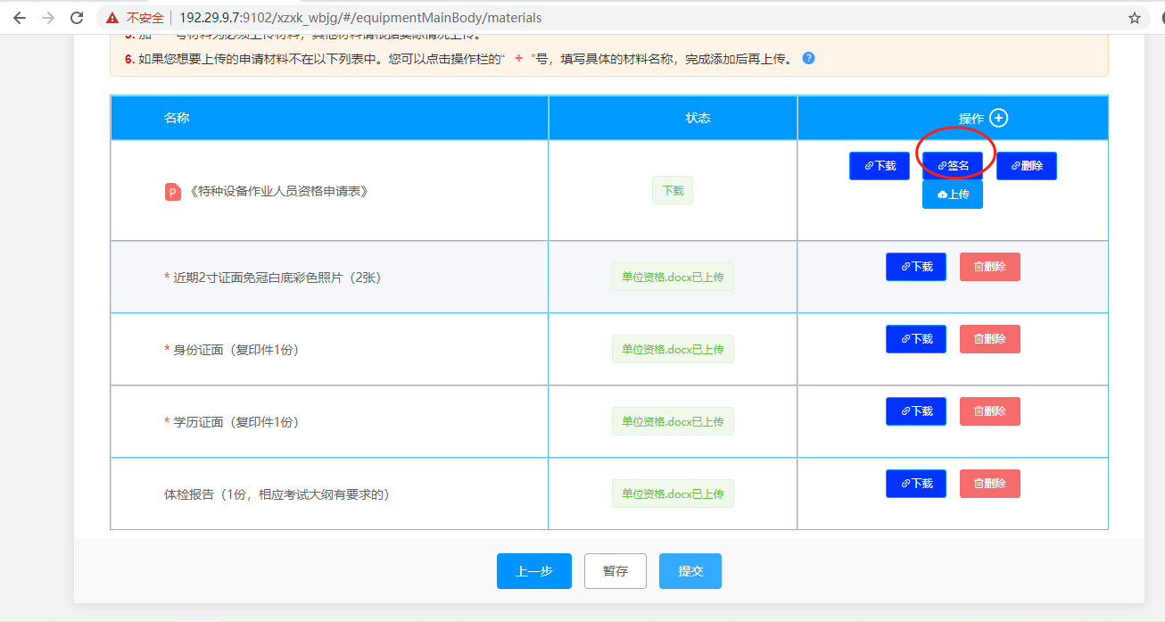 图片12.png