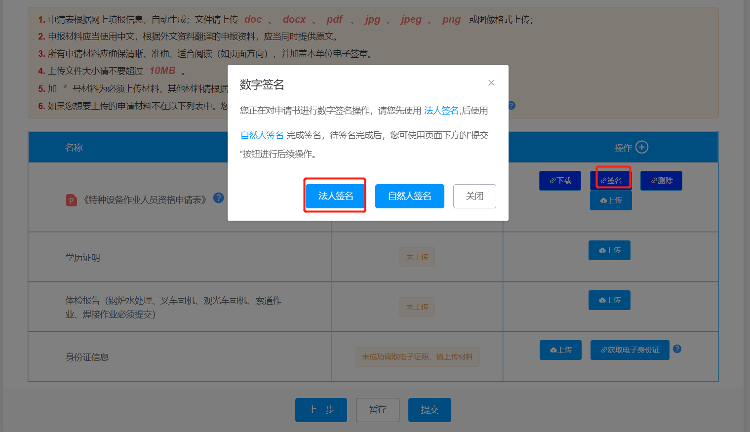 图片13.png