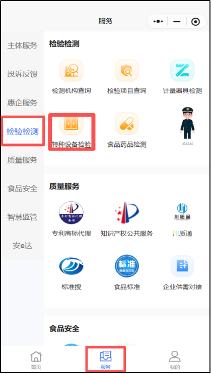 图片14.png 图片14.png