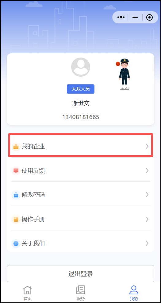 图片4.png 图片4.png