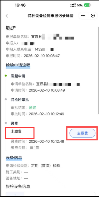 图片17.png 图片17.png