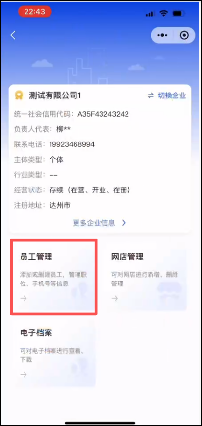 图片10.png 图片10.png