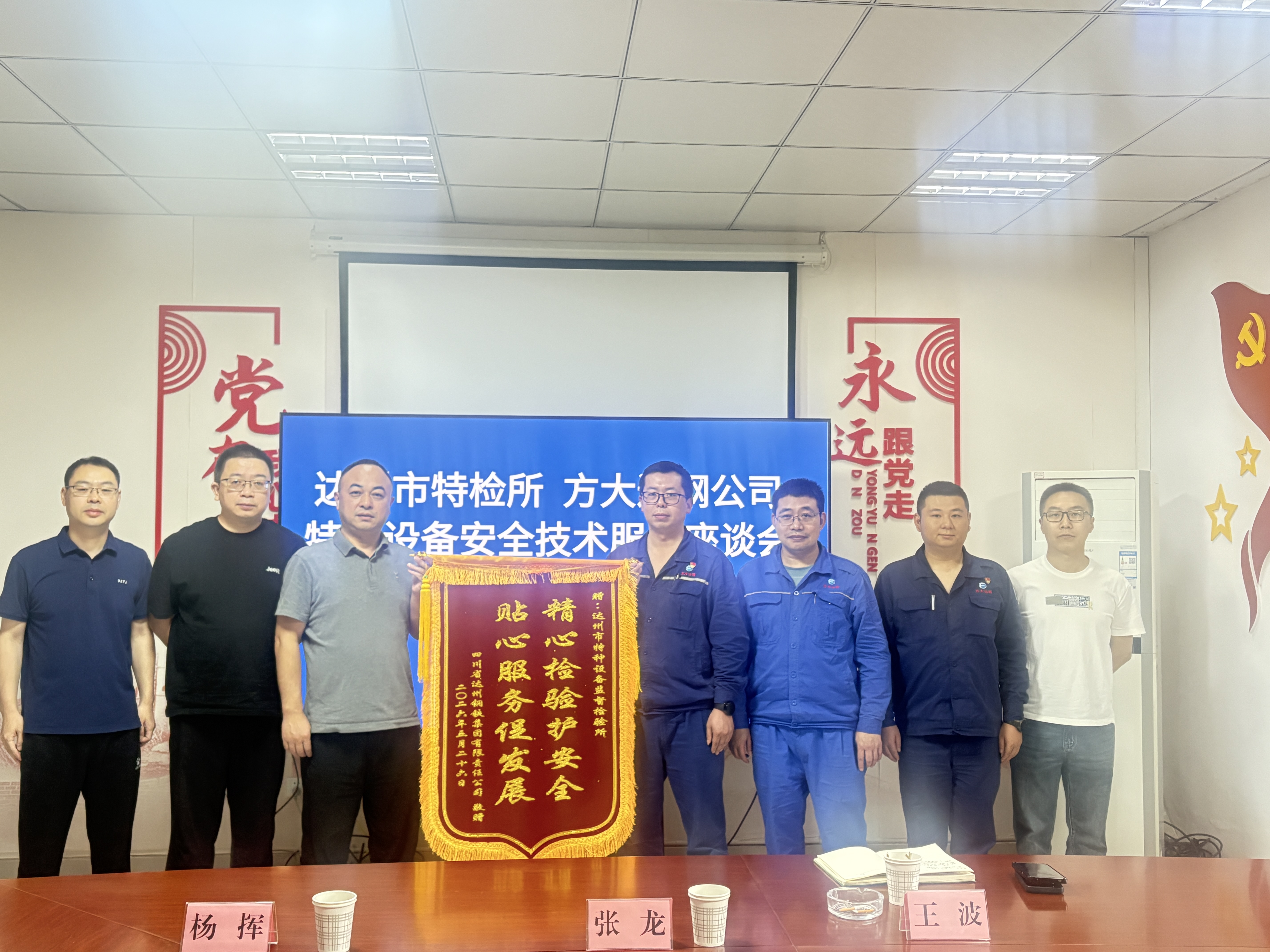 微信图片_20260529163428_225_260.jpg